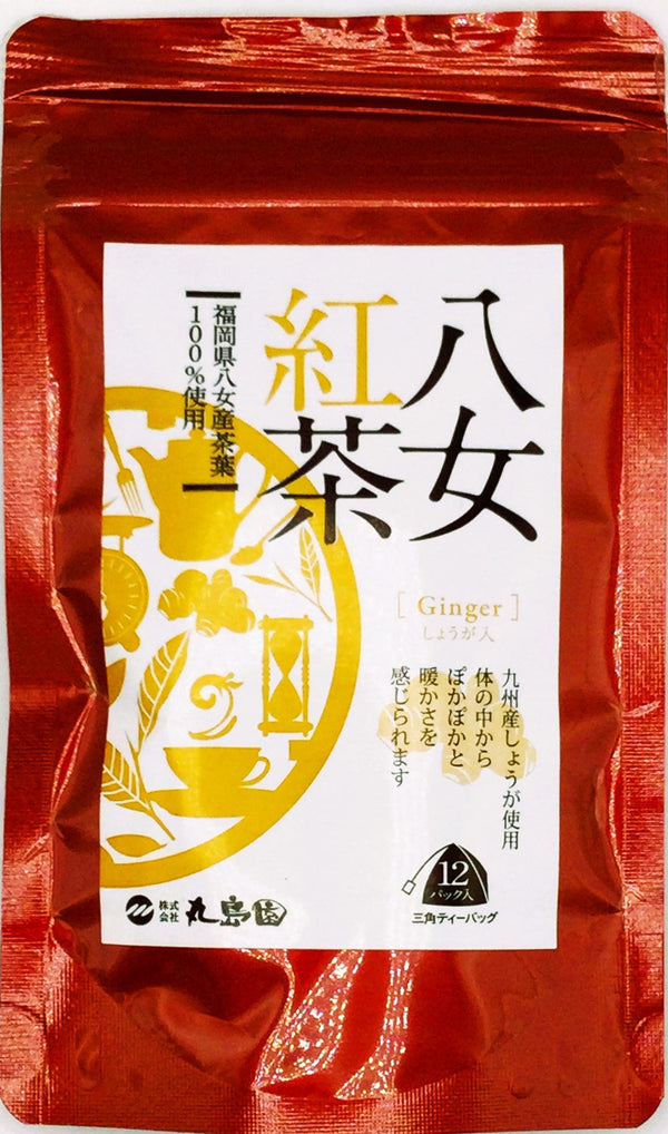 八女紅茶 『しょうが入り』