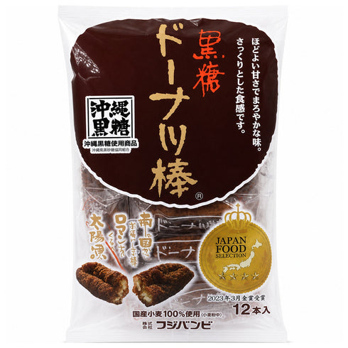 黒糖ドーナツ棒 12本入り