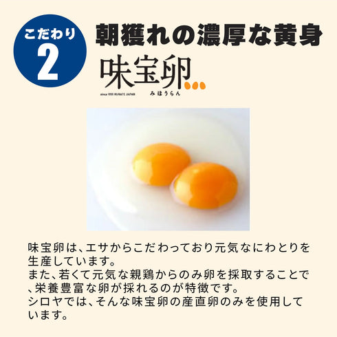 冷凍サニーパン