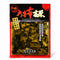 Spicy Takana made with Kyushu-grown Takana