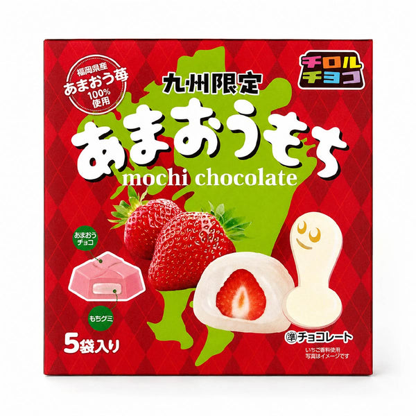 チロルチョコ あまおうもち