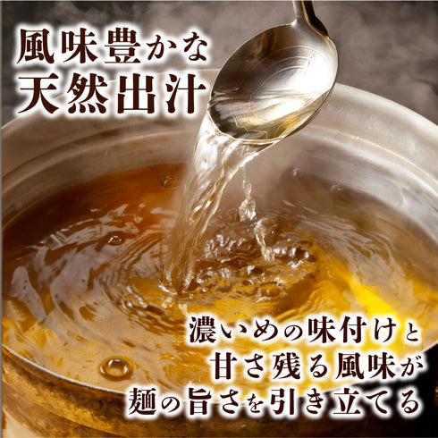 資さん 肉ごぼ天うどん 2人前