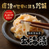 佐賀県 唐津名産 玄海漬 鯨軟骨粕漬 商品画像2