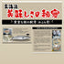 佐賀県 唐津名産 玄海漬 鯨軟骨粕漬 商品画像3
