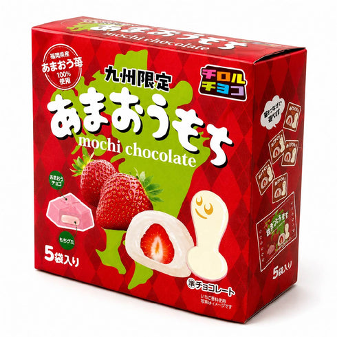 チロルチョコ あまおうもち