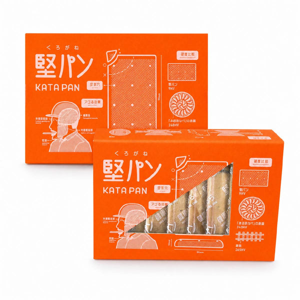くろがね堅パン8枚入り