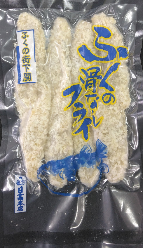 骨なし ふくフライ