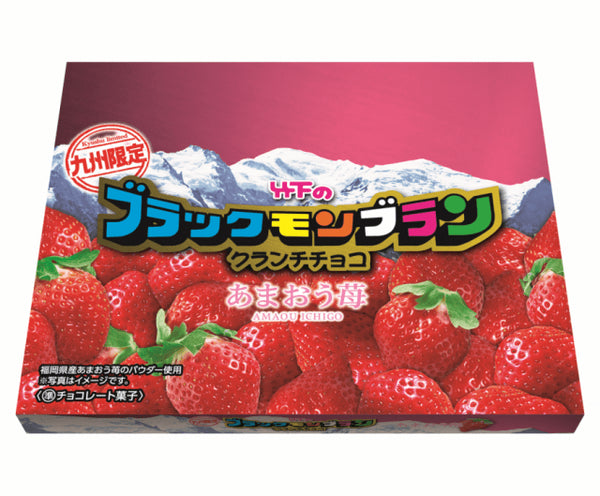 Black Mont Blanc Crunch Chocolate (Amaou Strawberry) 10 sticks