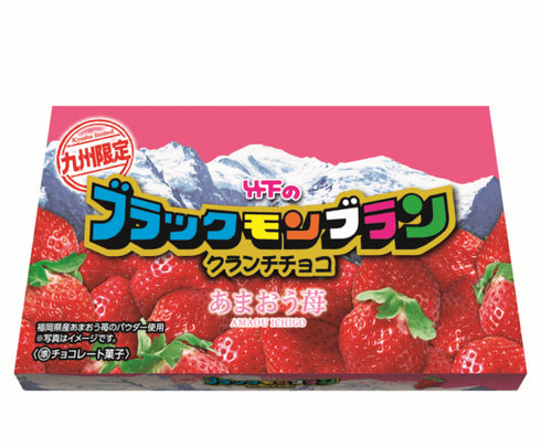 Black Mont Blanc Crunch Chocolate (Amaou Strawberry) 6 sticks
