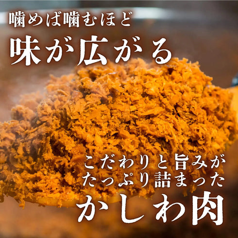 東筑軒 かしわめし