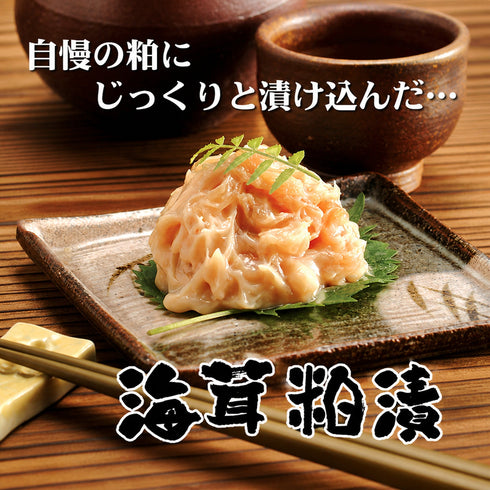玄海漬 うみたけ粕漬 商品画像2