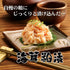 玄海漬 うみたけ粕漬 商品画像2