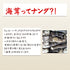 玄海漬 うみたけ粕漬 商品画像3