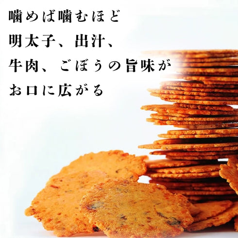 Suisan Menbei Meat and Burdock Tempura Udon