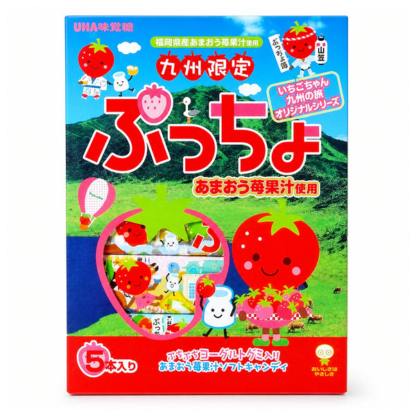 ぷっちょスティックあまおう5本入り
