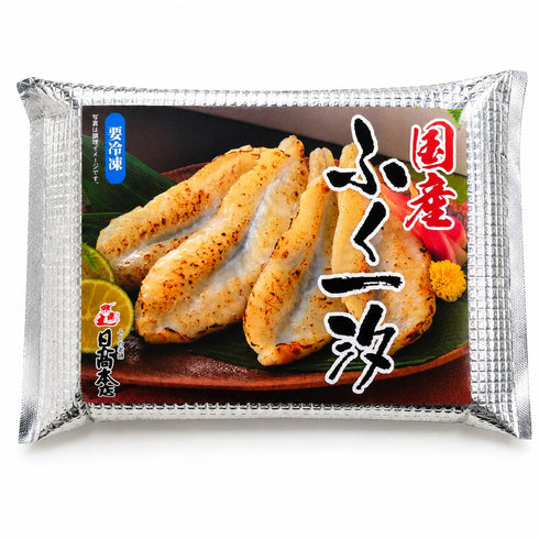 国産 ふく一汐