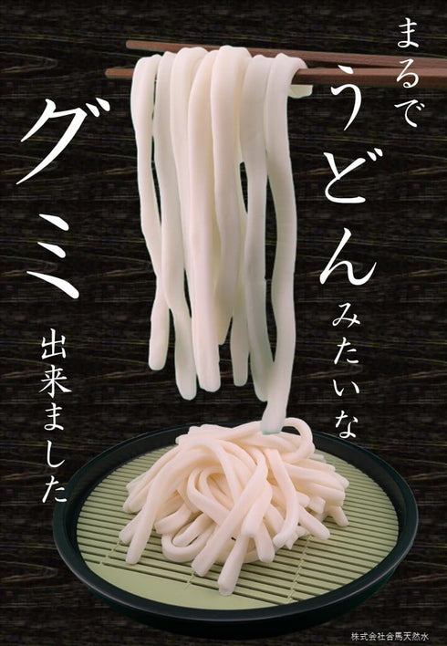 福岡 うどん風グミ いちご味