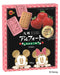 Alfort Amaou Strawberry 14 pieces