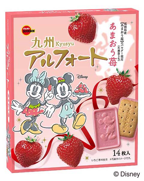 アルフォート あまおう苺 14枚入り