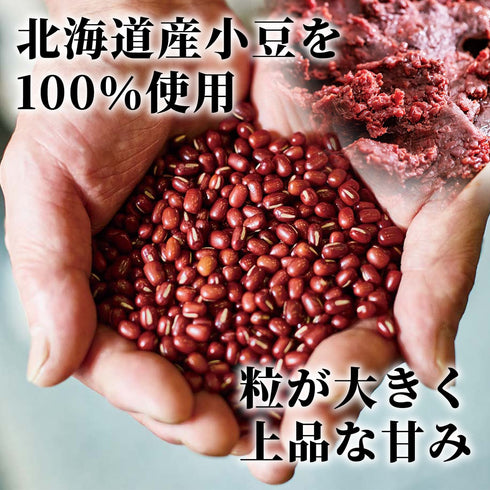 資さんうどん ぼた餅 6個入