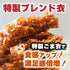Nunu Chicken Wings (Medium) with Bone-in
