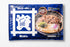 資さんうどん 肉うどん(冷凍食品)