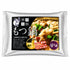 Hakata Motsunabe Nagamasa Motsunabe Soy Sauce Flavor