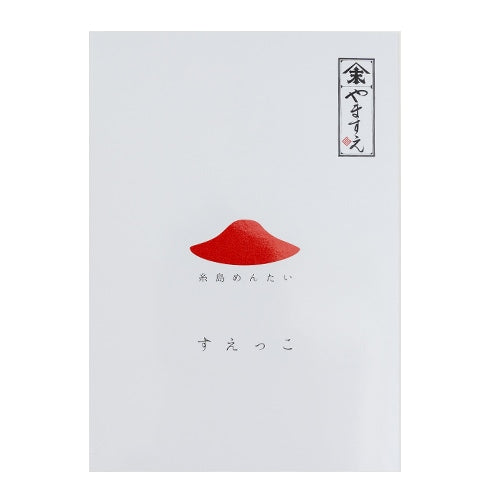 糸島めんたい すえっこ 280g 切れ子