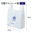 【※商品購入者限定】豊前街道 お土産用 手提げビニール袋