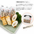 Fukukko Chikuwa (fish cakes) 10 pieces