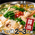 Hakata Motsunabe Nagamasa Motsunabe Soy Sauce Flavor