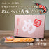 Menbei Flavored Shrimp