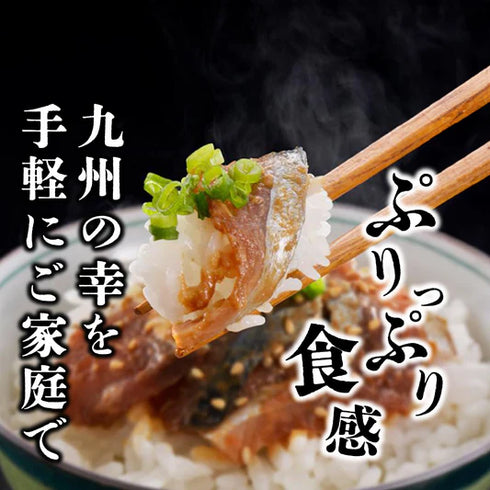 Sesame Mackerel Taste Comparison Set: Value 2 Packs