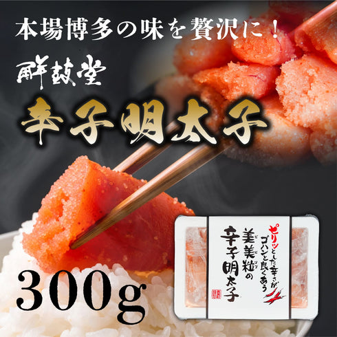 Senkodo (Bibitsubu) Mentaiko