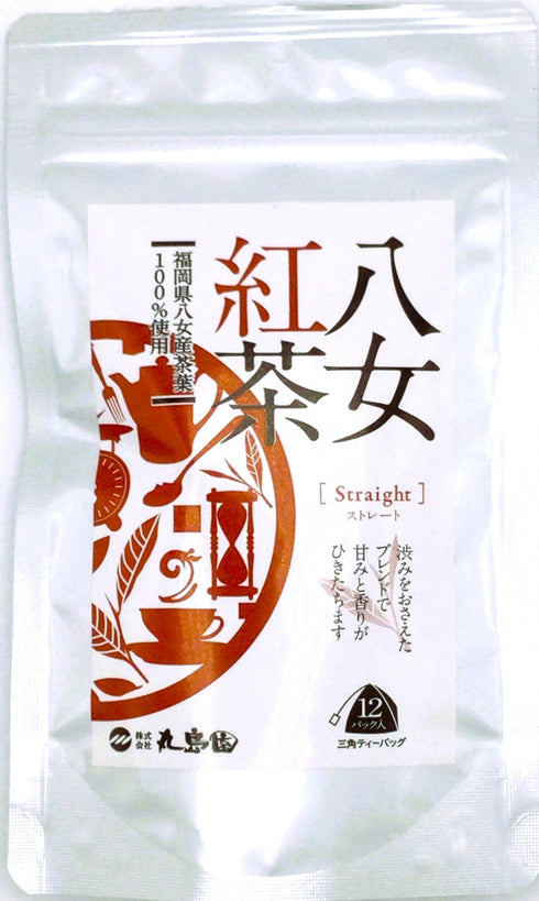 八女紅茶『ストレートティーバック』