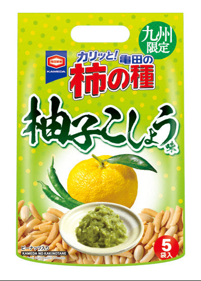 亀田の柿の種 柚子こしょう味