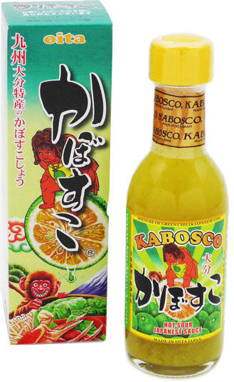 九州大分特産のかぼすこしょう【かぼすこ】