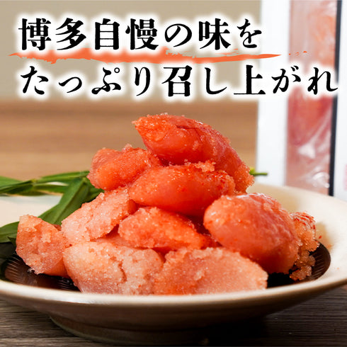 Senkodo (Bibitsubu) Mentaiko