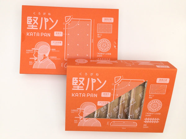 くろがね堅パン8枚入り