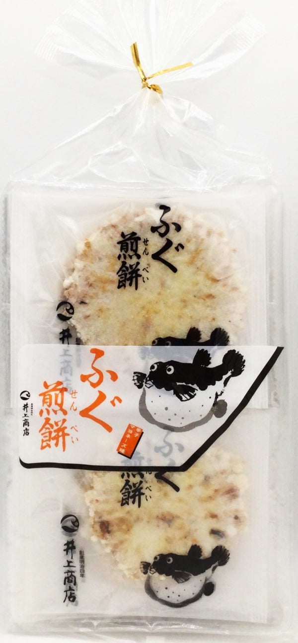 ふぐ煎餅(辛マヨ)袋 10枚入