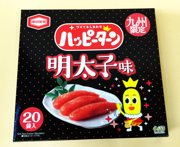 ハッピーターン明太子味