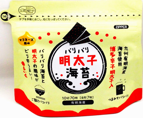 Crispy Mentaiko Seaweed
