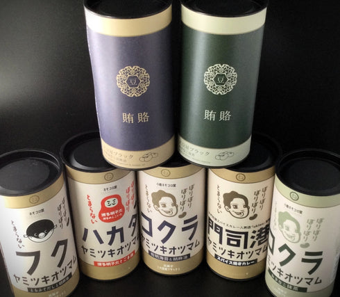 ネモコロ堂 フクヤミツキオツマム 60g とらふぐだしと胡麻油