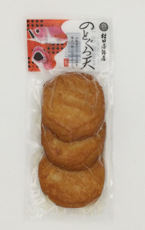 Nodoguro Tempura (3 pieces)