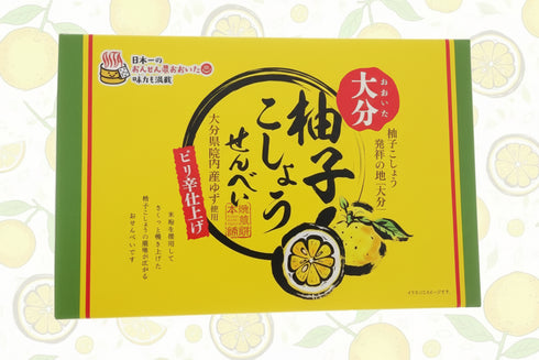 大分柚子こしょうせんべい