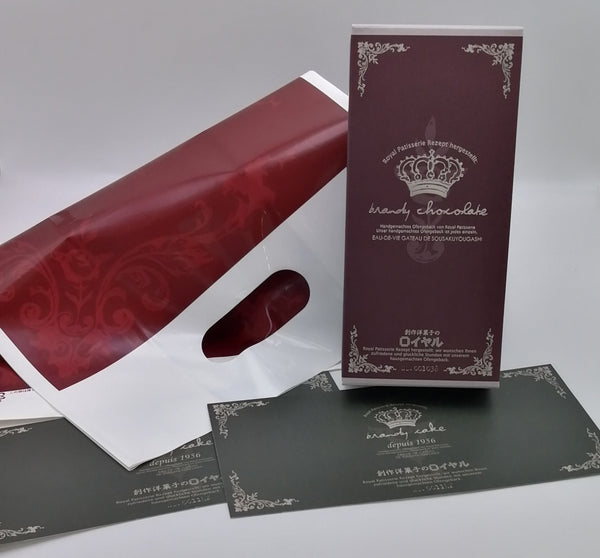 創作洋菓子のロイヤル ブランデーショコラ スタンダード