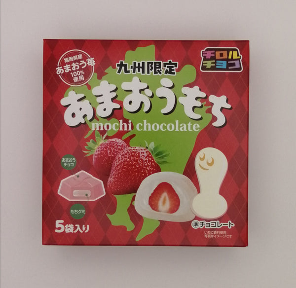 チロルチョコ あまおうもち