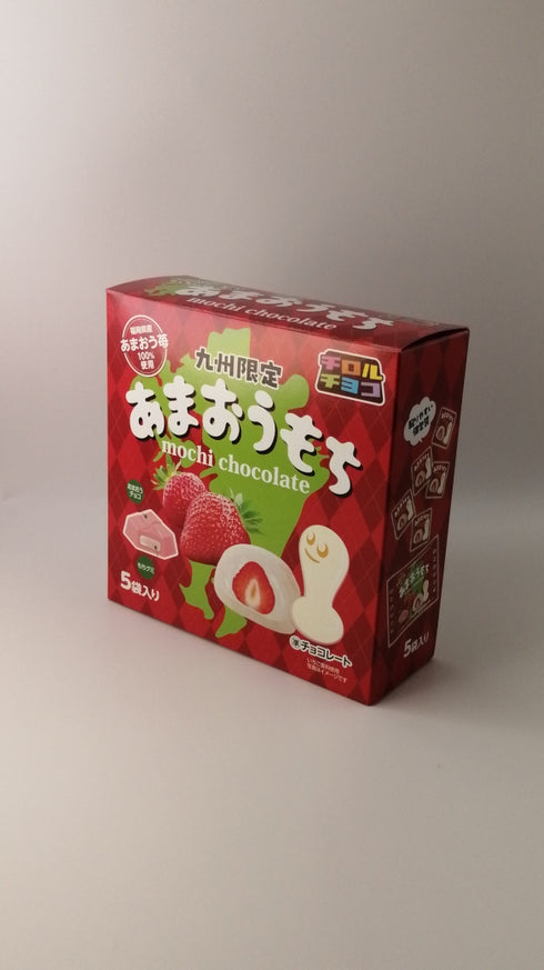 チロルチョコ あまおうもち