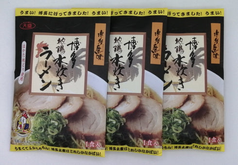 博多 地鶏水炊きラーメン はかた地どり使用