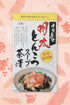 明太とんこつスープ茶漬
